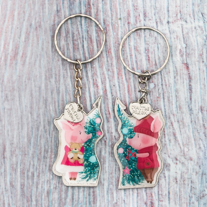 Брелок парный "Счастье рядом"