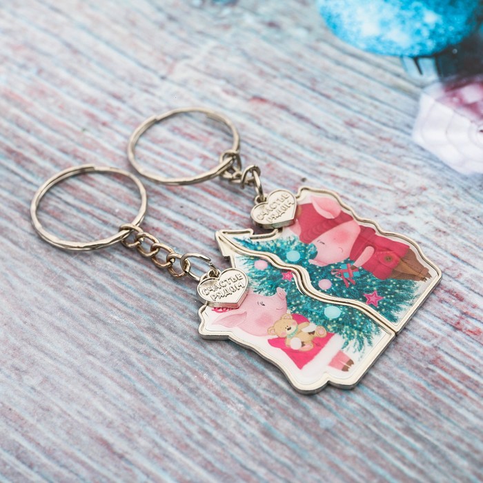 Брелок парный "Счастье рядом"