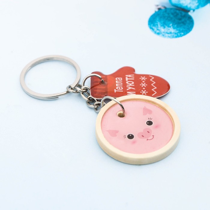 Брелок "Тепла и уюта"