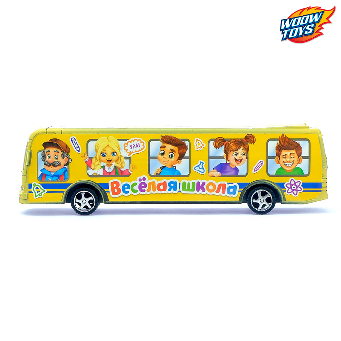Автобус инерционный "Весёлая школа", №SL-01458