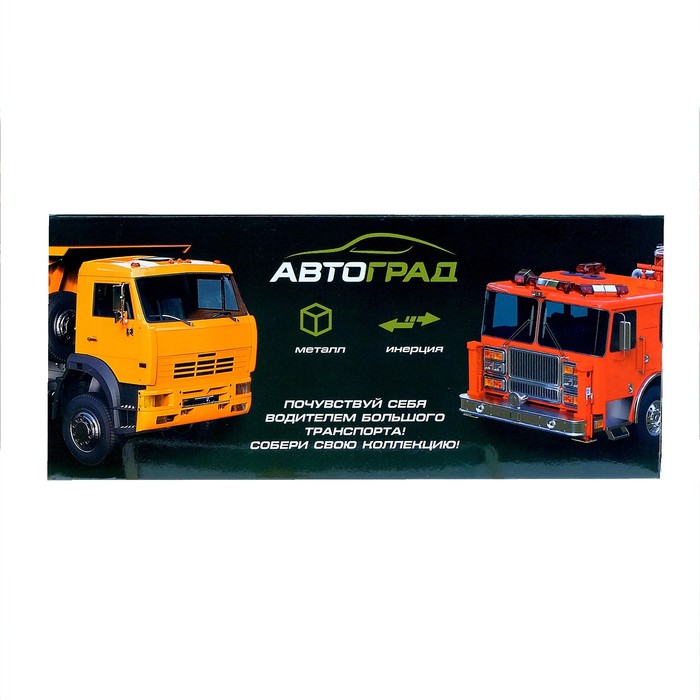 Машина металлическая "Микроавтобус почта", инерционная, масштаб 1:43