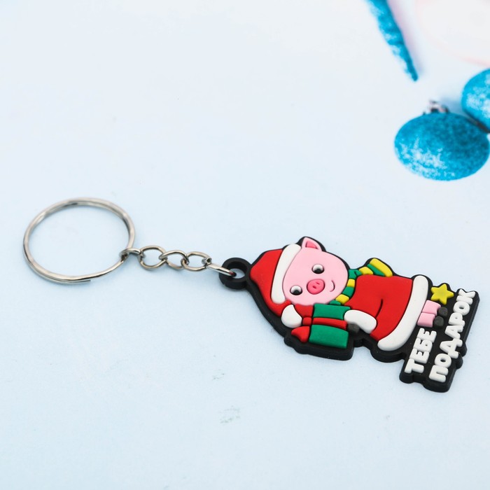 Набор "С Новым Счастьем!", брелок + аромаподвеска