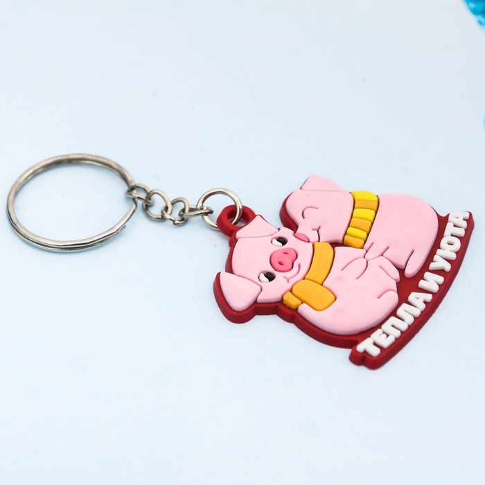 Набор "Сладкого года!", брелок + аромаподвеска