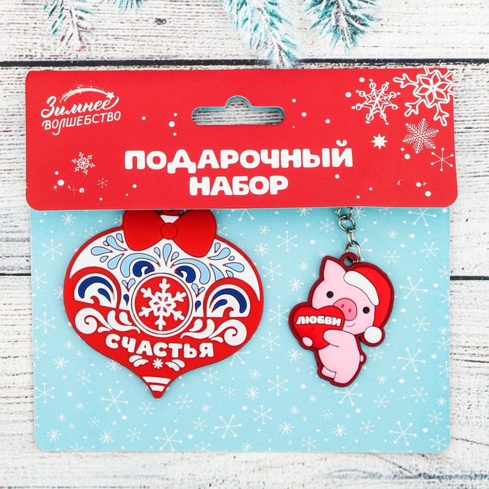 Набор "Счастья и любви!", брелок + аромаподвеска