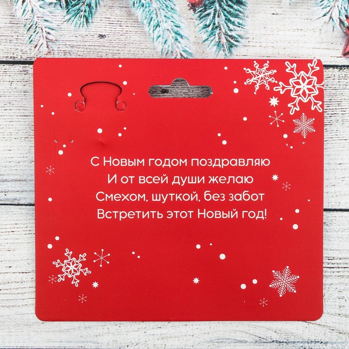 Набор "Счастья и любви!", брелок + аромаподвеска