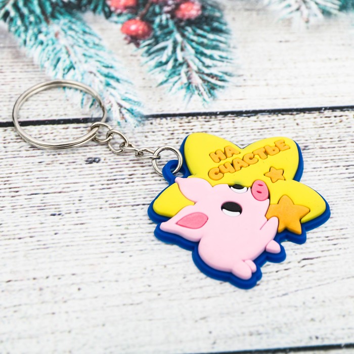 Набор "Всё сбудется", брелок + аромаподвеска