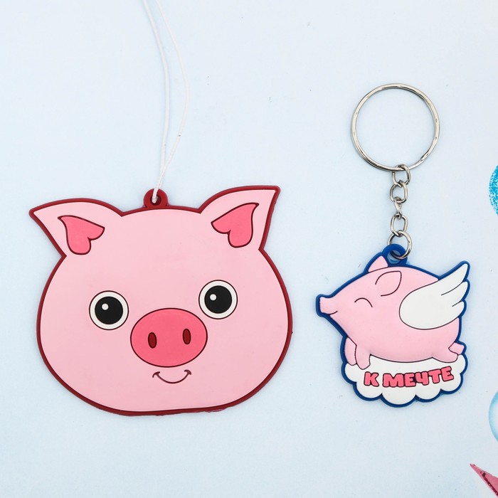 Набор "К мечте!", брелок + аромаподвеска