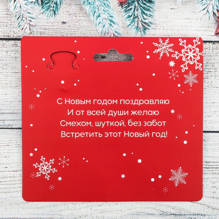 Набор "Счастья!", брелок + аромаподвеска