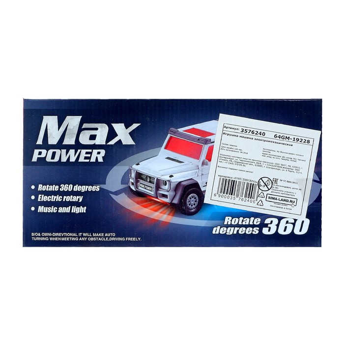 Машина "Гелик", световые и звуковые эффекты, работает от батареек, МИКС