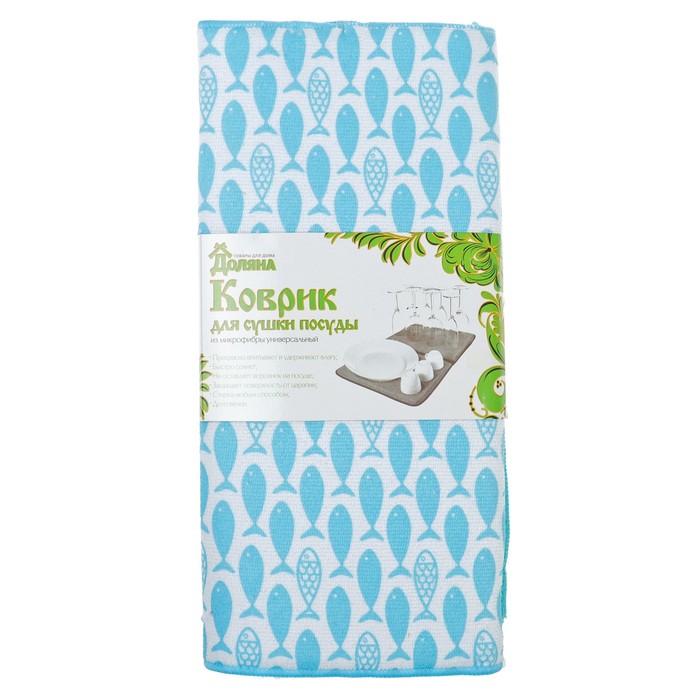 Коврик для сушки посуды 38х51 см "Рыбки", микрофибра