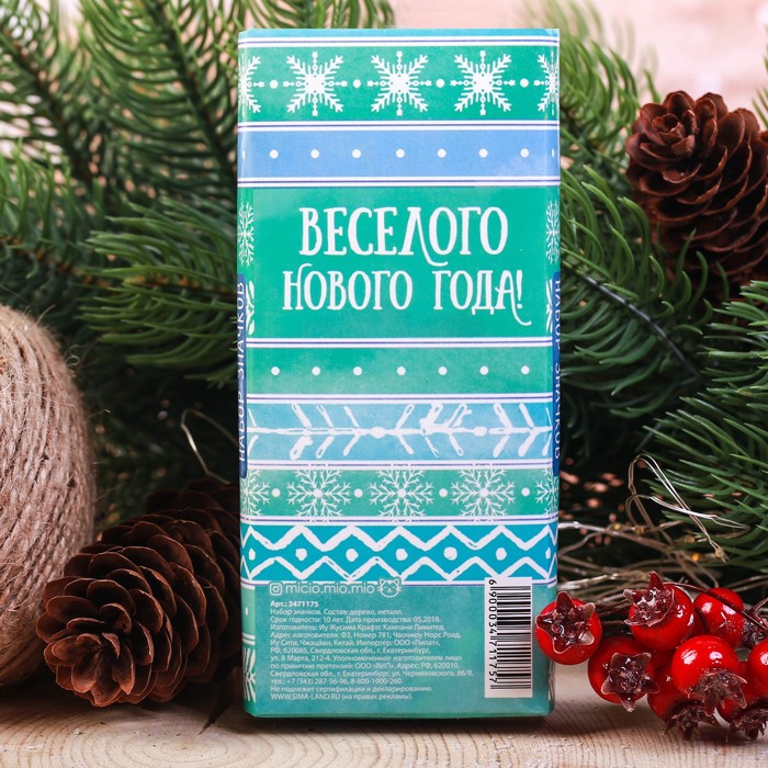 Набор значков "Веселья и радости"