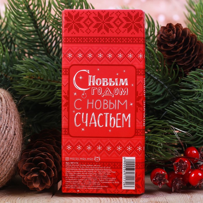 Набор значков "Тепла, любви, счастья"