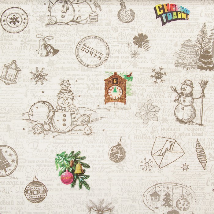 Бумага упаковочная тишью "Снежная поэзия" 0,7 х 10 м