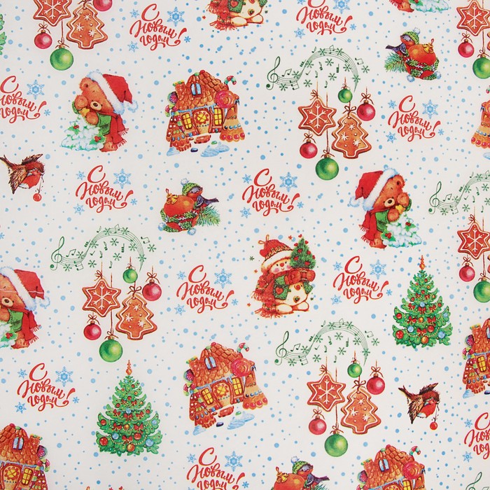 Бумага упаковочная тишью "Музыкальный вечер" 0,7 х 10 м