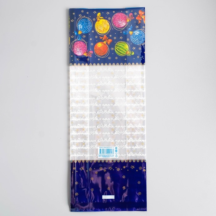 Пакет подарочный "Разноцветные шары". 16 х 42 см. 60 мкм