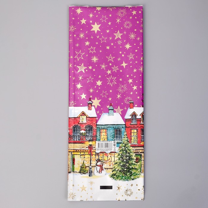 Пакет подарочный "Главный гость". 16 х 42 см. 60 мкм