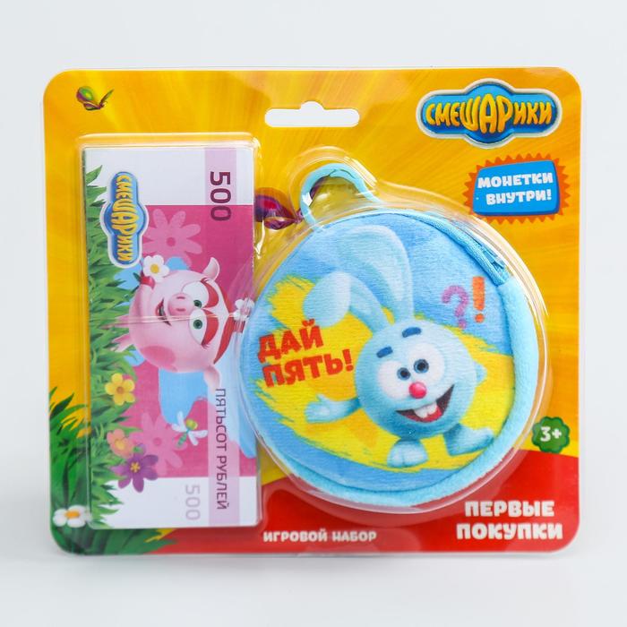 Набор кошелек + деньги "Первые покупки Крош", СМЕШАРИКИ