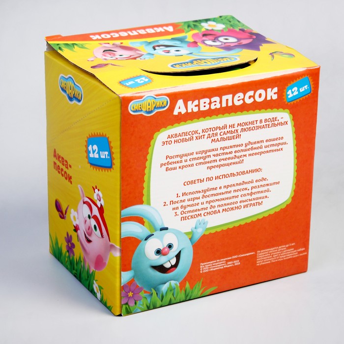 Набор аквапеска в колбе СМЕШАРИКИ с растущими животными, песок 60 гр, для девочек