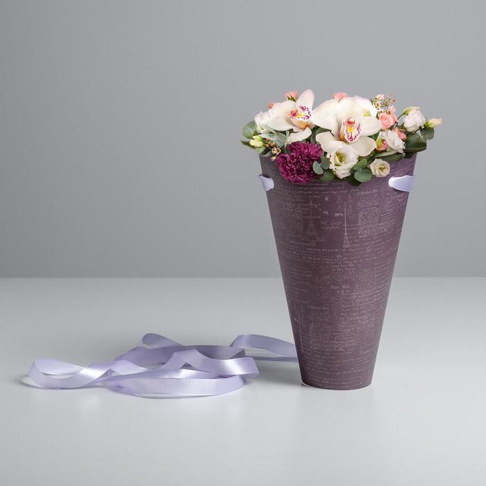 Конусный пакет круглый складной на лентах «Мечтай!», 24 х 28 см