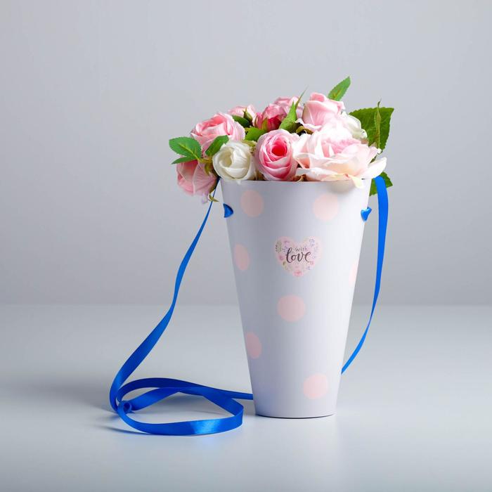 Конусный пакет круглый складной на лентах «С любовью», 24 х 28 см