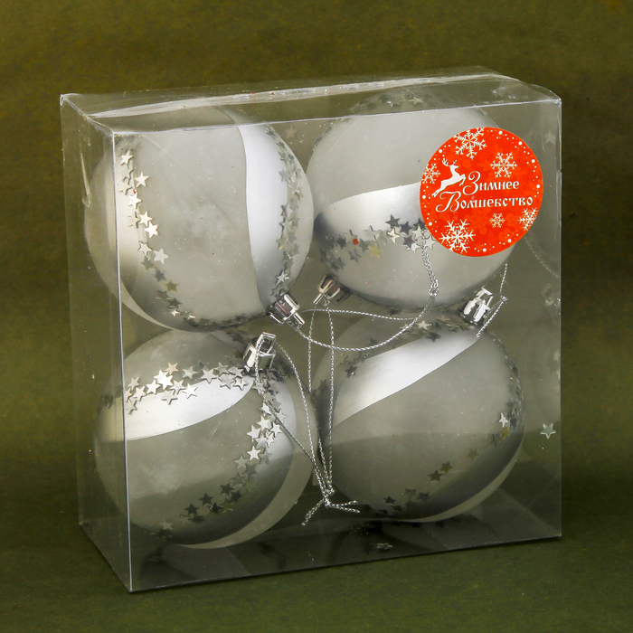 Набор шаров пластик d-8 см 4 шт "Утренний туман" серый