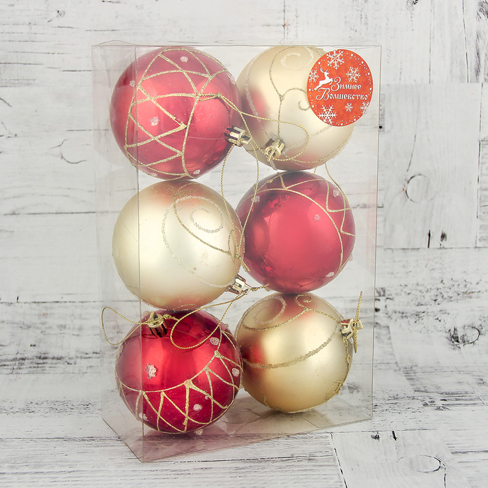 Набор шаров пластик d-8 см 6 шт "Лютия" сеточка