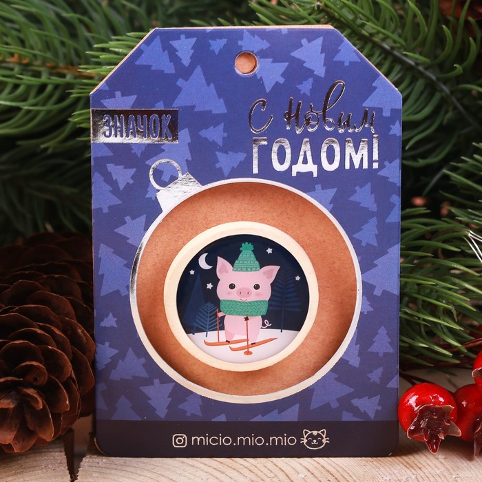 Значок &quot;Поросёнок на лыжах&quot;