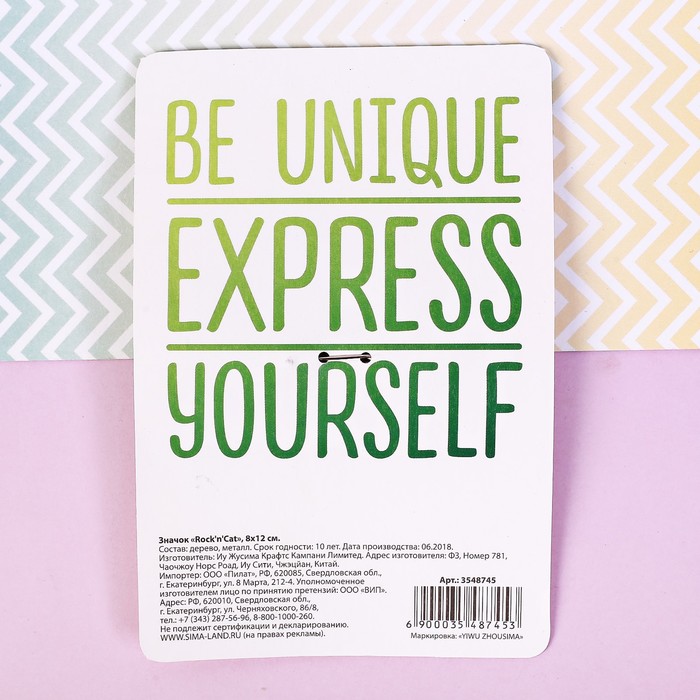 Значок многослойный "Rock'n'Cat"