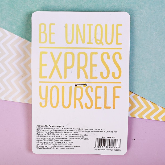 Значок многослойный "Mc. Panda"