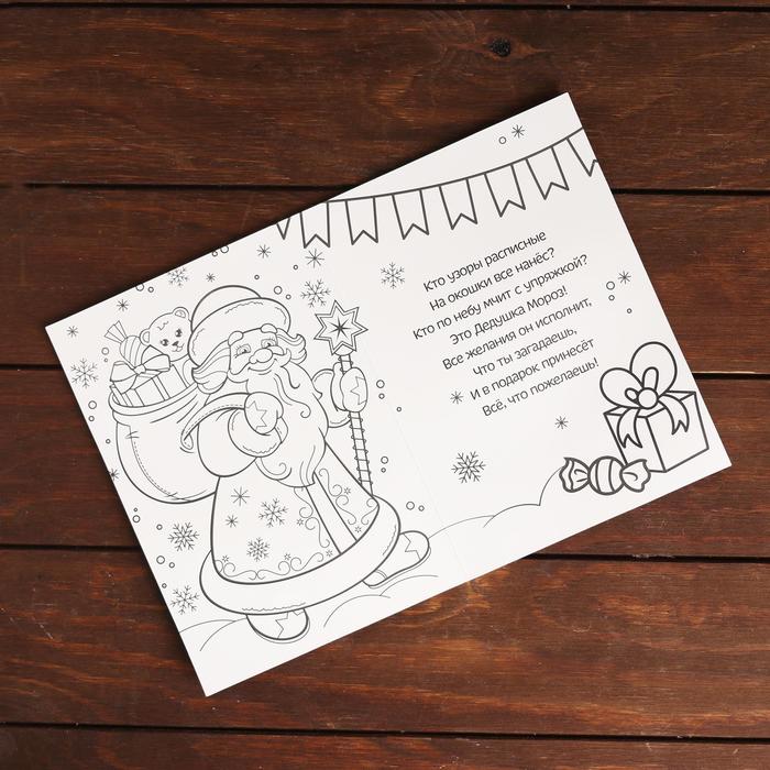 Аппликация на открытке пуговками "Веселого Нового года"