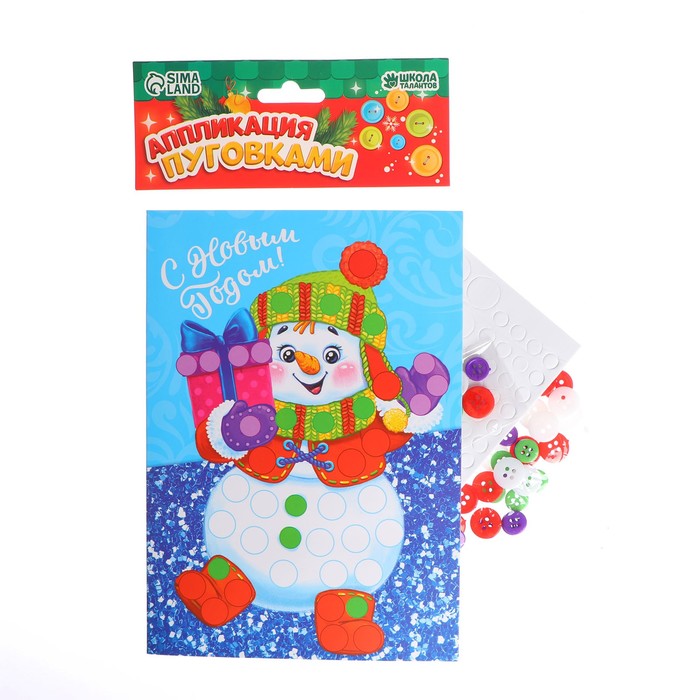 Аппликация на открытке пуговками "С Новым годом", Снеговик