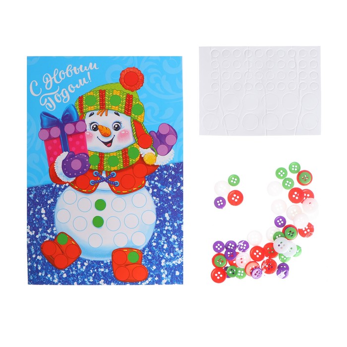 Аппликация на открытке пуговками "С Новым годом", Снеговик