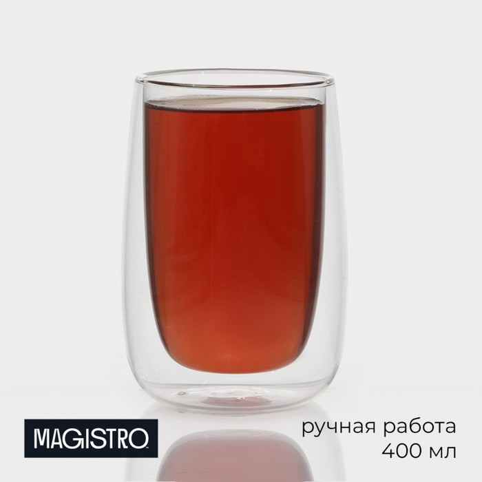 цена Стакан стеклянный с двойными стенками Magistro «Поль», 400 мл