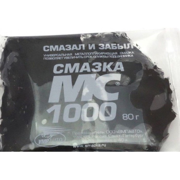 Https smazka ru. МС 1000 смазка пластичная металлоплакирующая. МС-1000 30 Г смазка пластичная металлоплакирующая. Mc1000 VMPAUTO. Смазка многоцелевая МС-1000 ,VMPAUTO 80г..