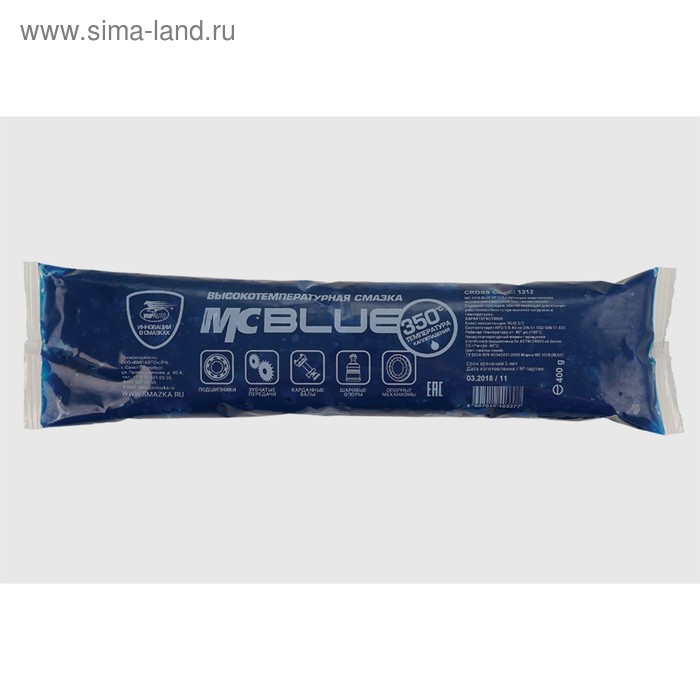Смазка ВМП МС 1510 BLUE высокотемпературная комплексная литиевая, 400 г 1312