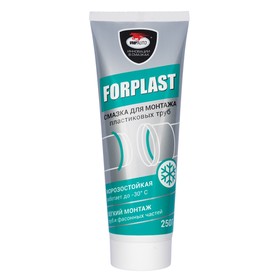 

Силиконовая смазка ВМП Forplast для монтажа пластиковых труб, 250г/260мл 2501