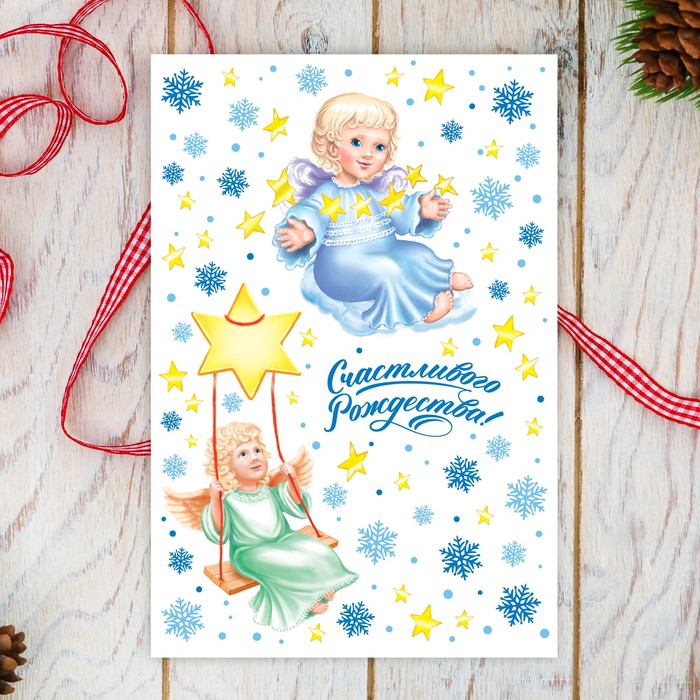 Переводки на посуду «Рождественские ангелы», 13.5 х 20 см