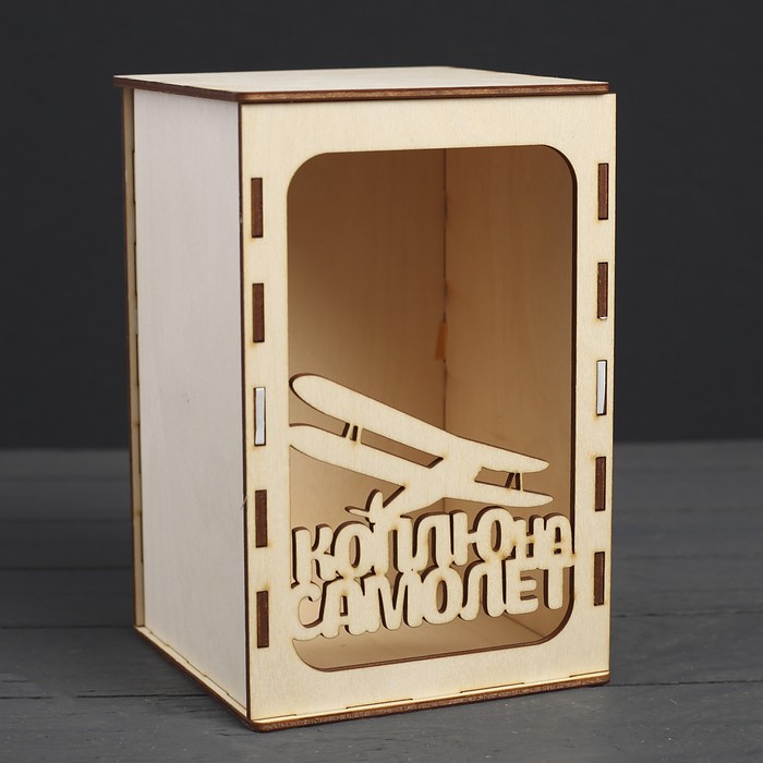 Копилка для декора "Коплю на самолет" из фанеры, набор 7 деталей 12х12х18,5 см