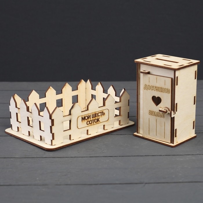 Копилка для декора "Мои 6 соток" (набор 14 деталей) 16х11х10 см