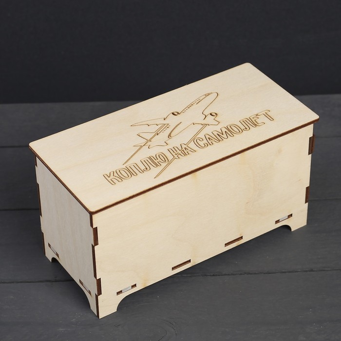 Купюрница для декора "Коплю на самолет" из фанеры, набор 7 деталей 18х9,5х8 см