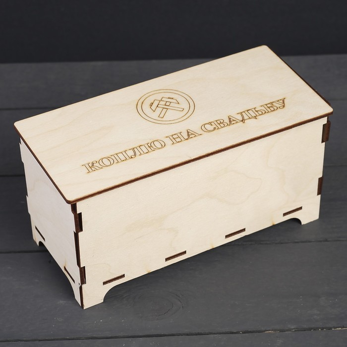 Купюрница для декора "Коплю на свадьбу" из фанеры, набор 7 деталей 18х9,5х8 см