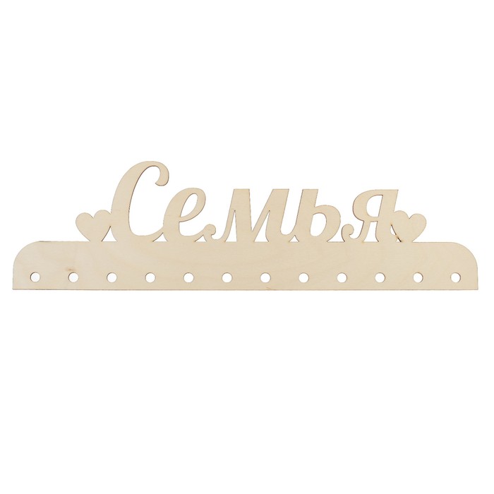 Календарь дней рождений для декора "Семья" из фанеры, 42х12 см