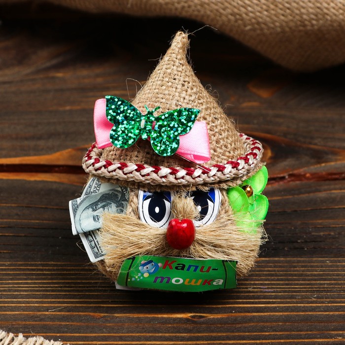 Домовичок "Капитошка"