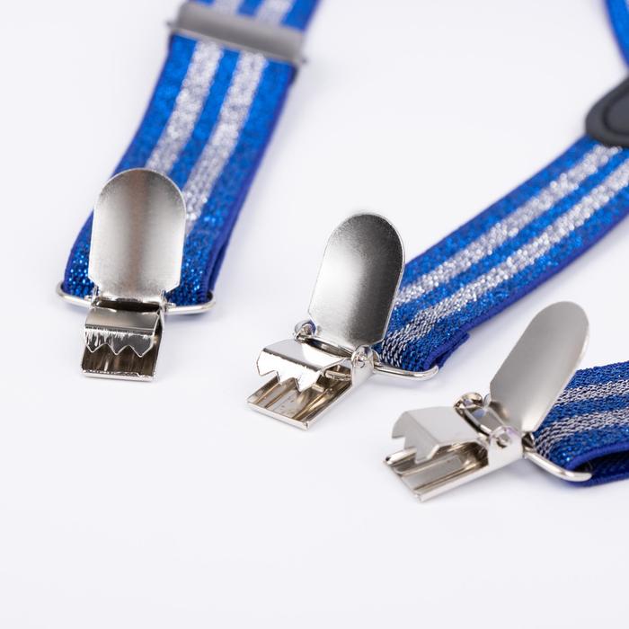 Подтяжки детские «Блеск», цвет голубой/серебристый