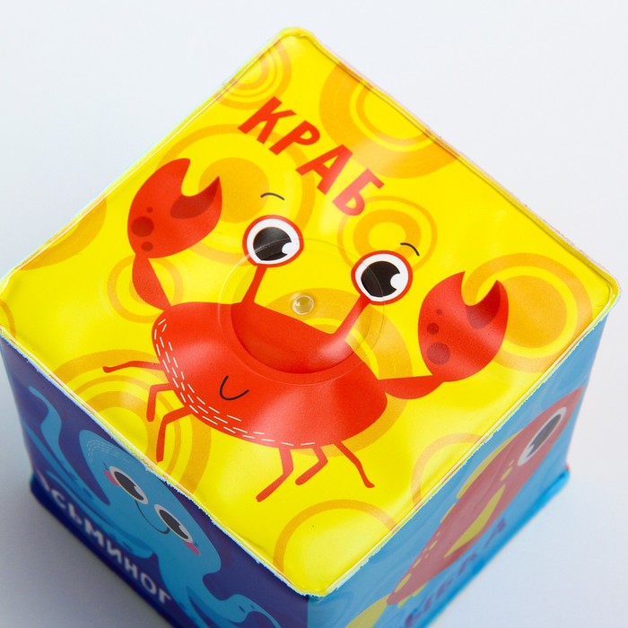 Мягкий кубик «Морской мир» со свистулькой, размер 7х7 см, для купания