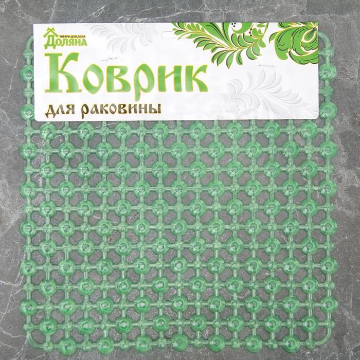 Коврик в раковину "Капельки" 31х23,5 см, прозрачный, цвет МИКС