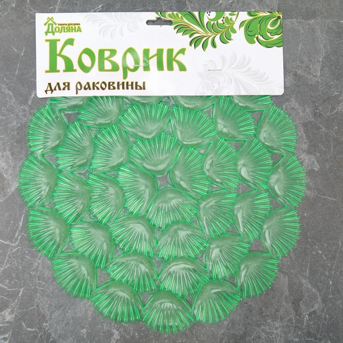 Коврик в раковину "Ракушки" 28х28 см, круглый, цвет МИКС