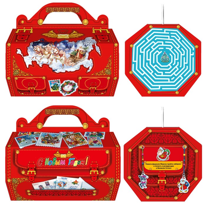 Подарочная коробка "Путешествие с Дедом Морозом", 24 х 16 х 23 см
