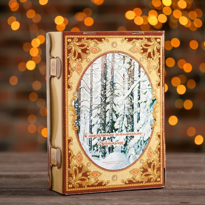 Подарочная коробка "Снегурочка с белочками", 19 x 7 x 25 см