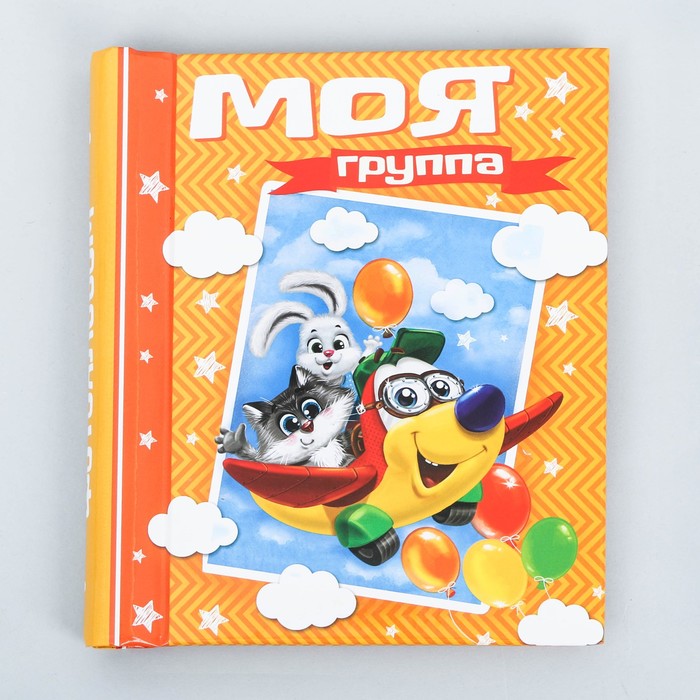 Подарочный набор "Самому талантливому": мешок для обуви и фотоальбом